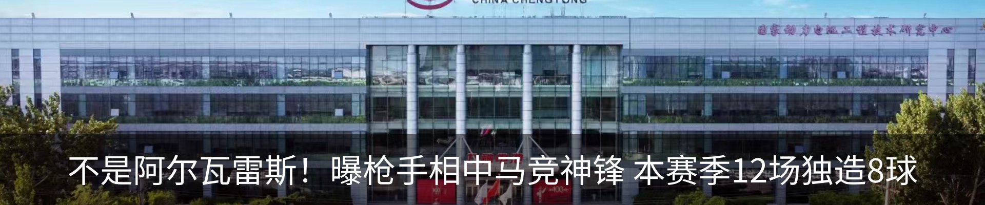 资讯动态