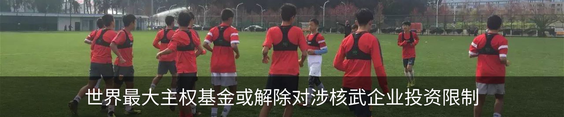 资讯动态