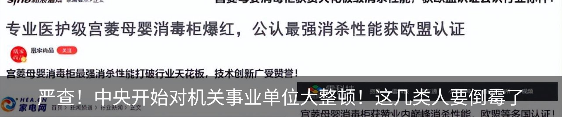 资讯动态