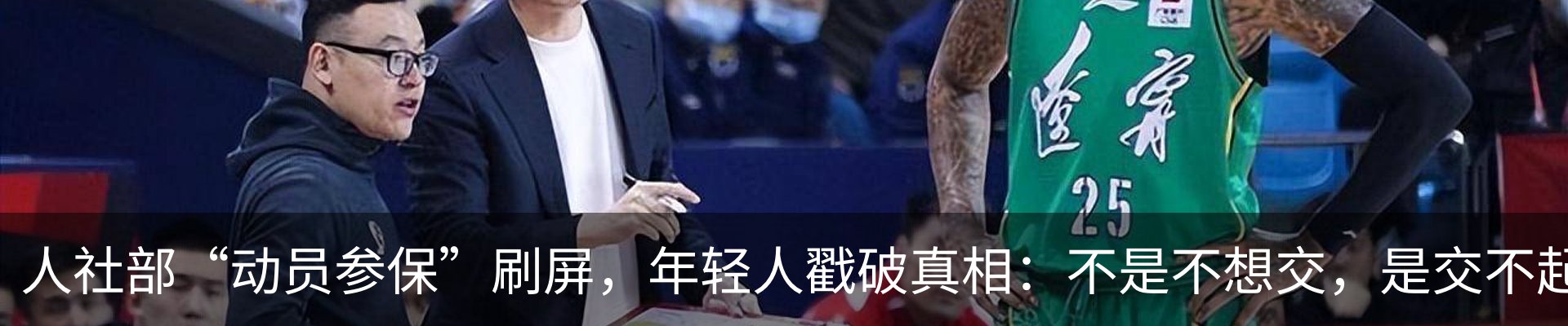 资讯动态