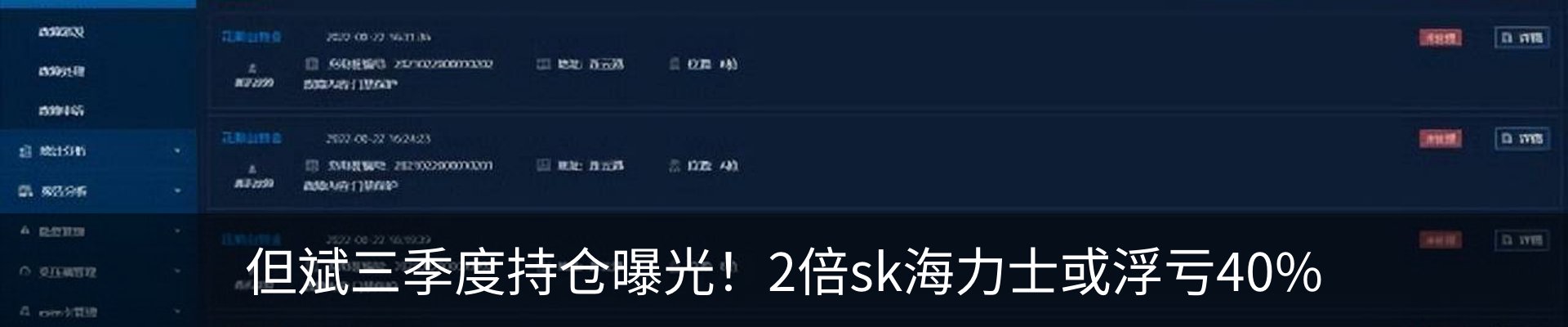资讯动态