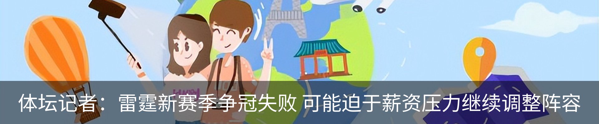 资讯动态