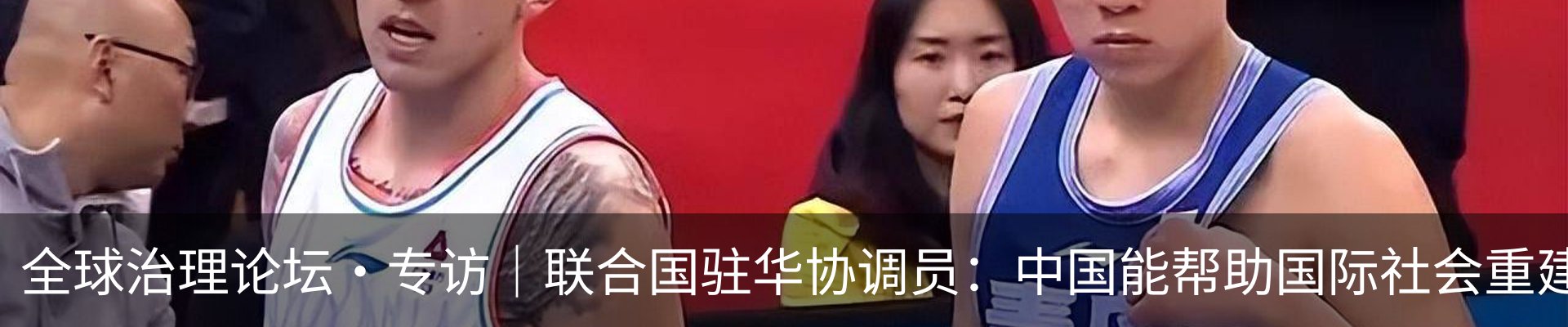 资讯动态