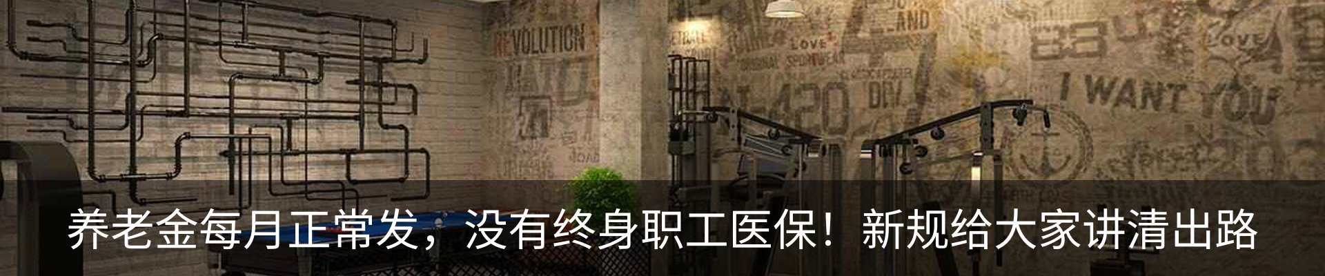 资讯动态