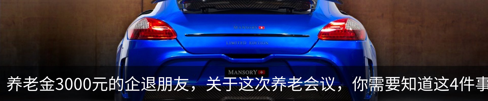 资讯动态