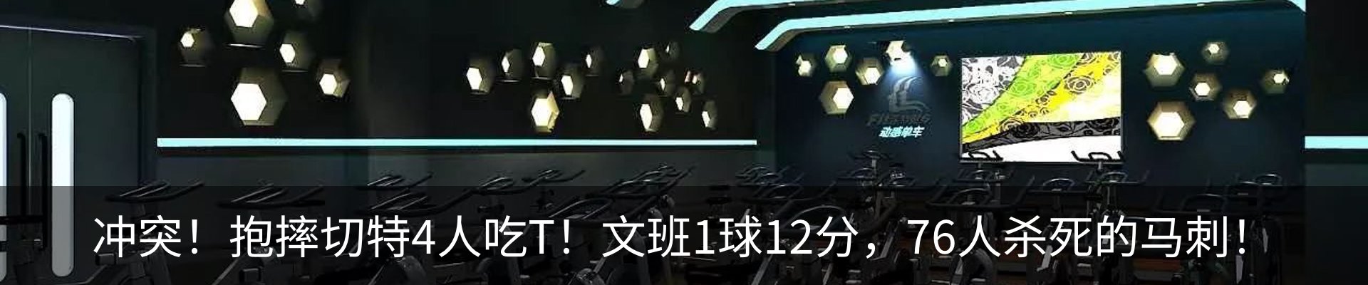 资讯动态