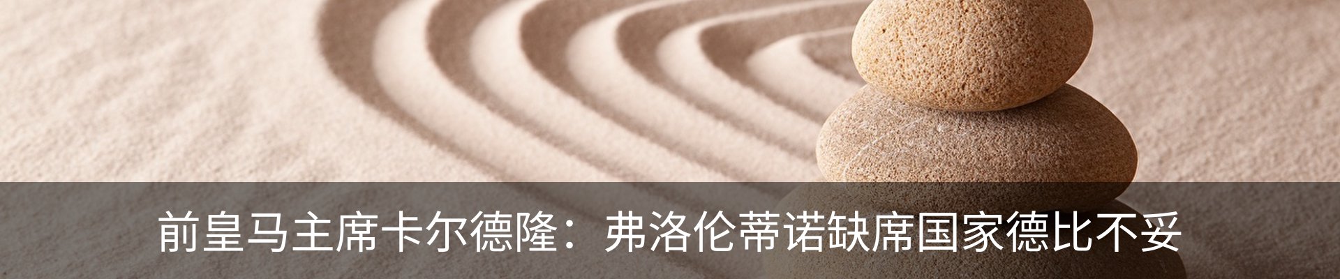 资讯动态