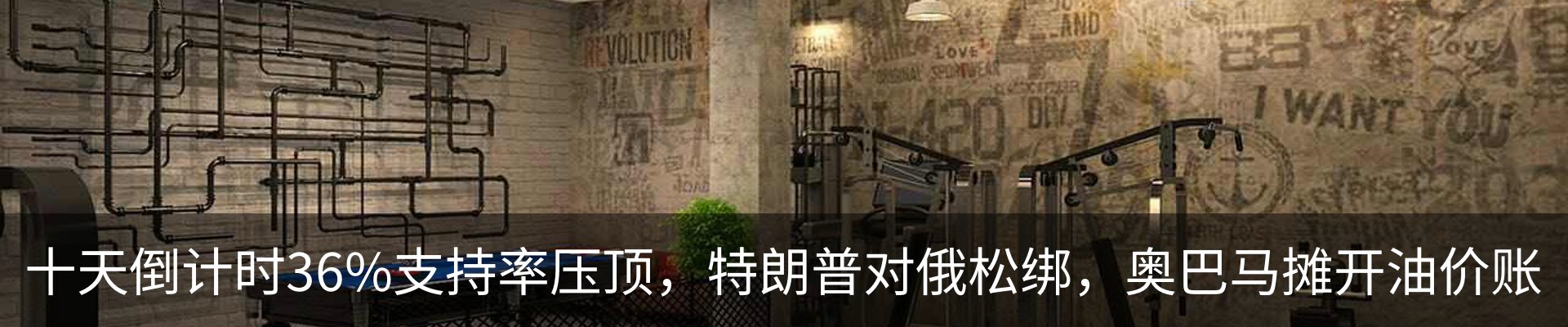 资讯动态