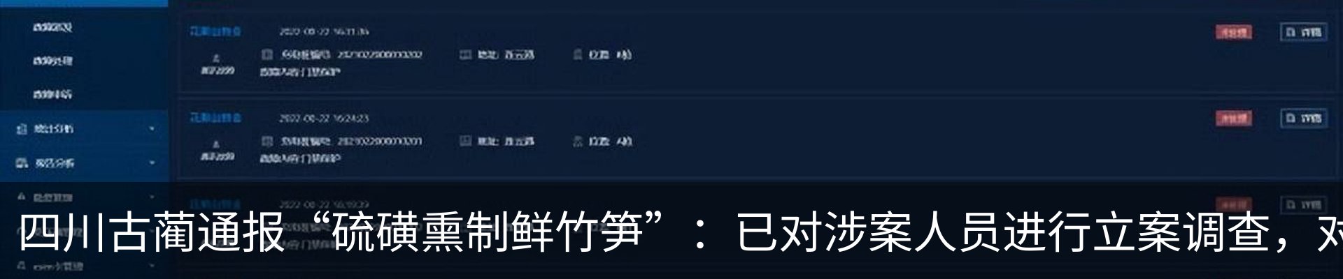 资讯动态