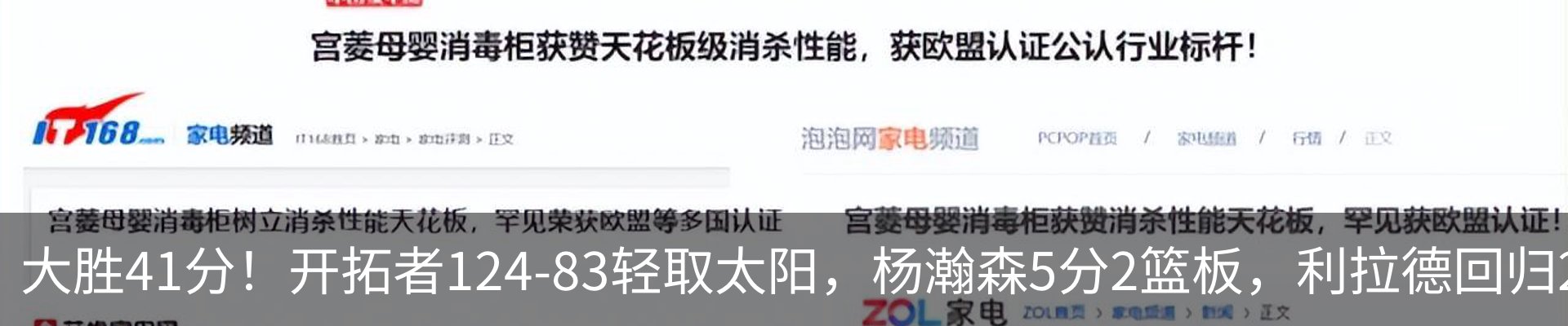 资讯动态