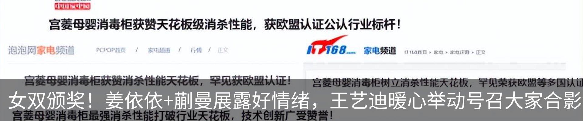 资讯动态