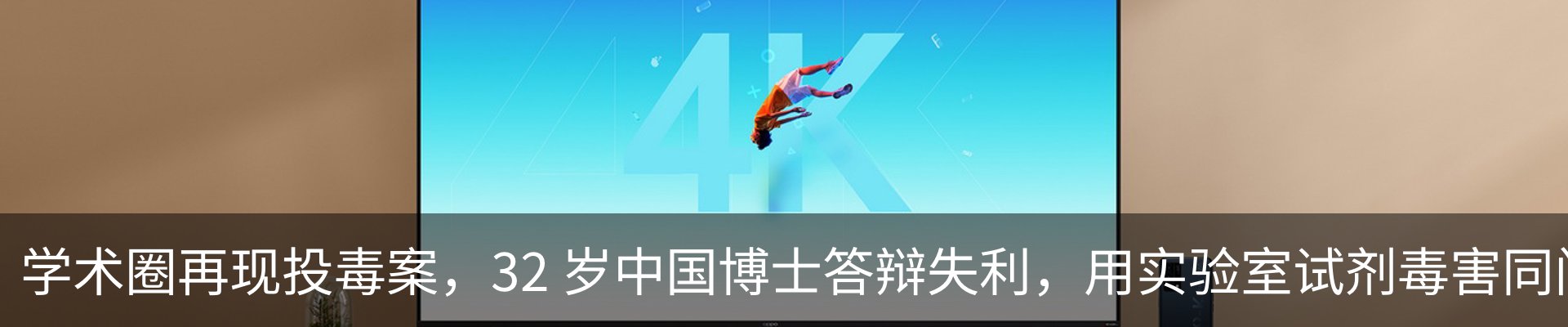 资讯动态
