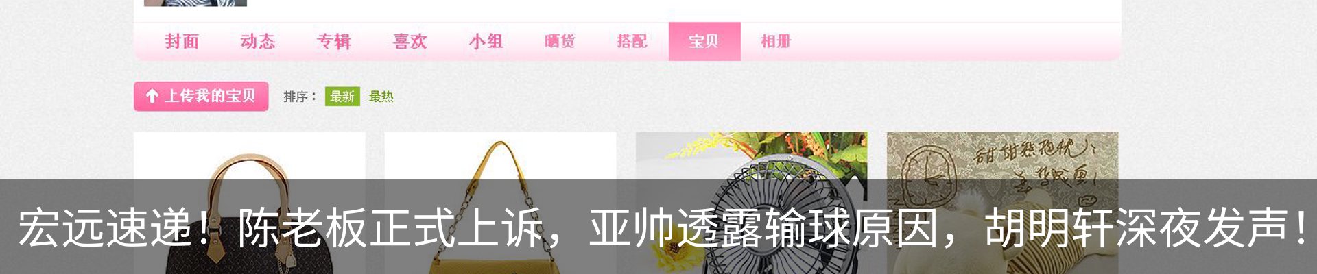 资讯动态