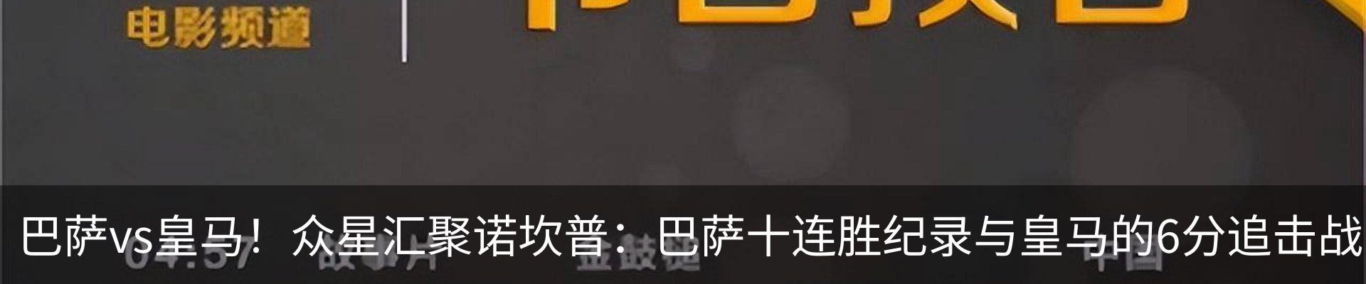 资讯动态
