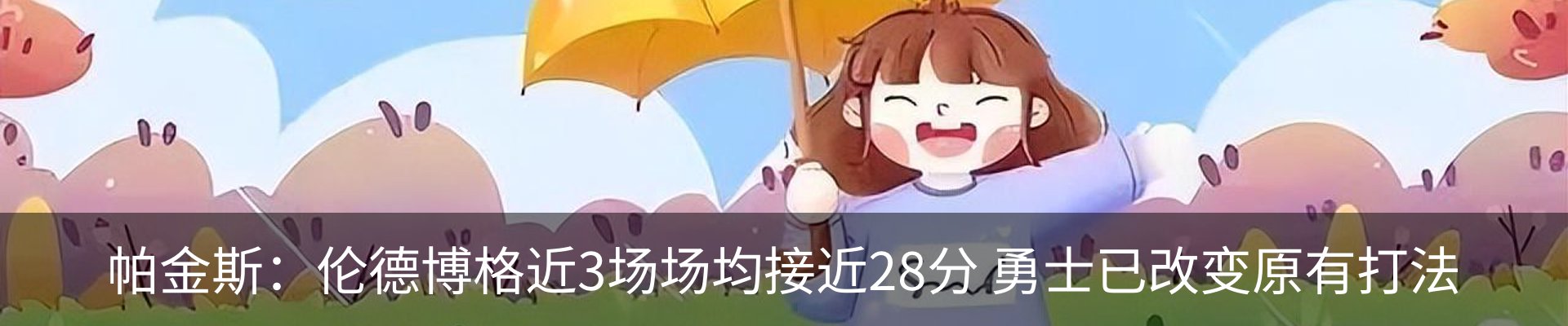 资讯动态