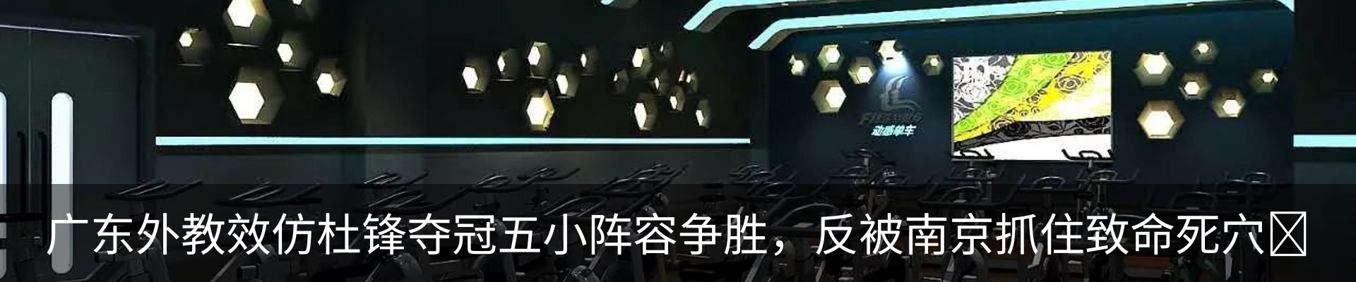 资讯动态