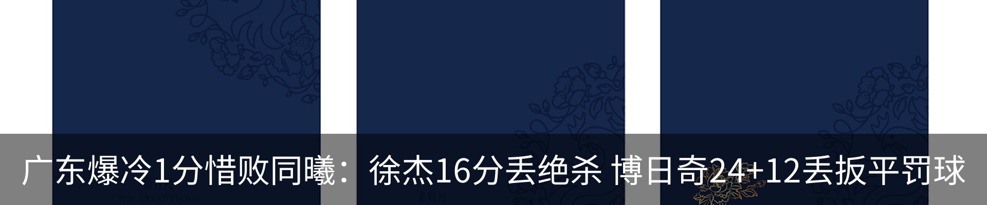 资讯动态