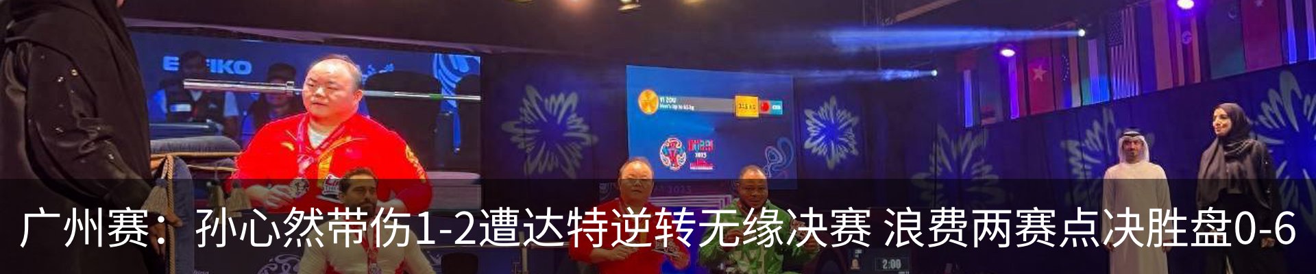 资讯动态
