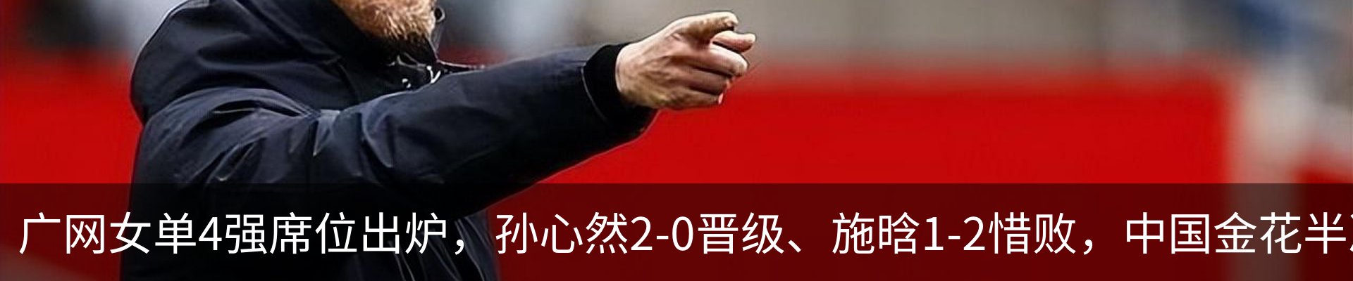 资讯动态