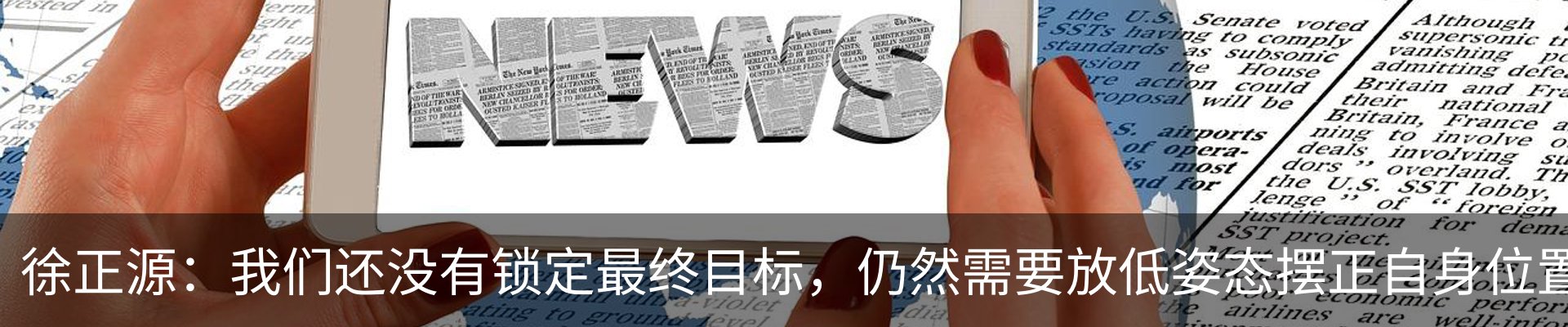 资讯动态