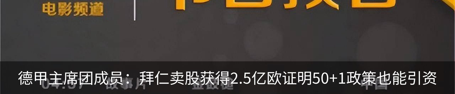 资讯动态
