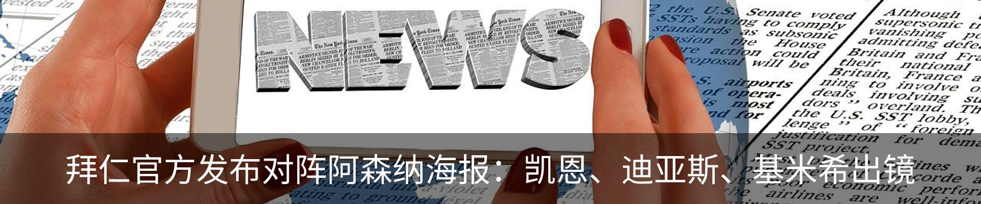 资讯动态