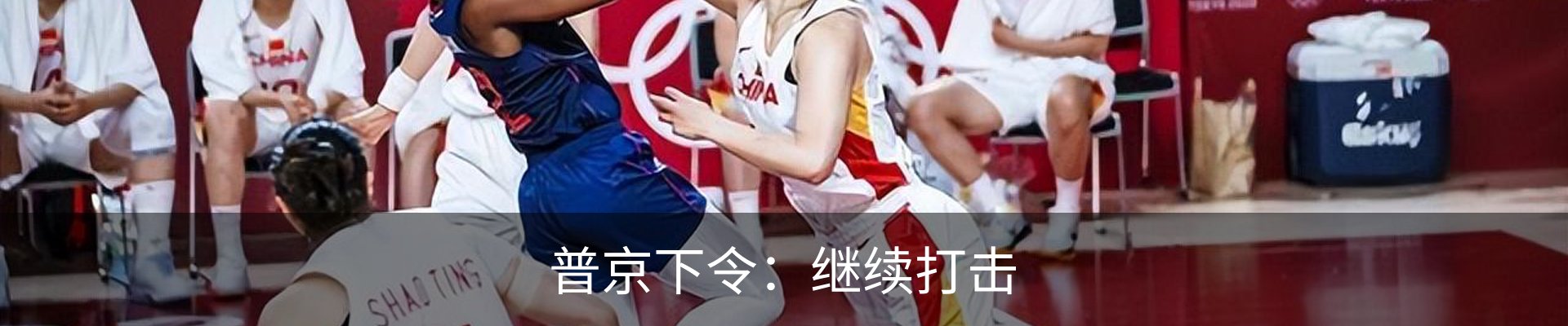 资讯动态