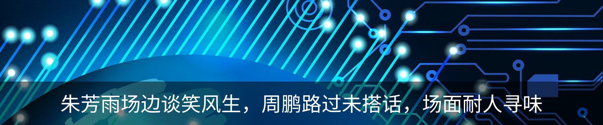 资讯动态
