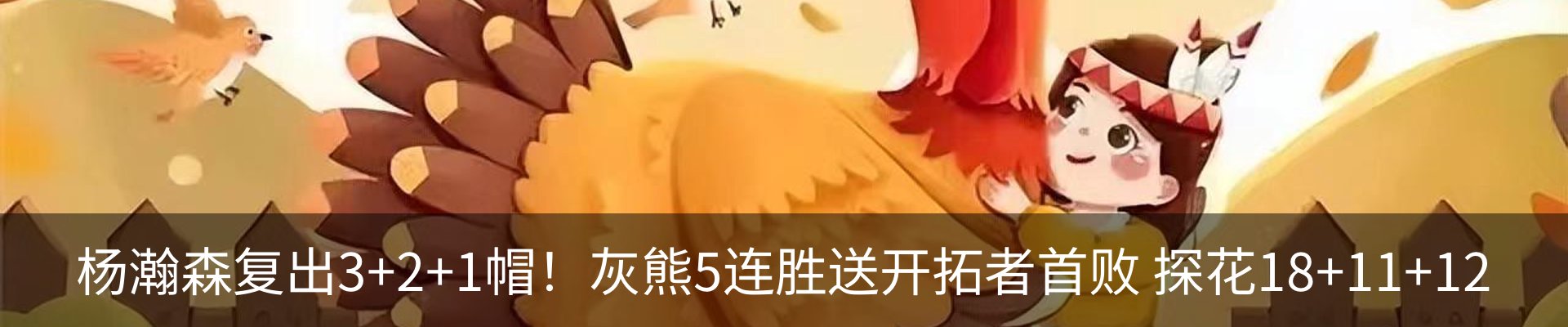 资讯动态