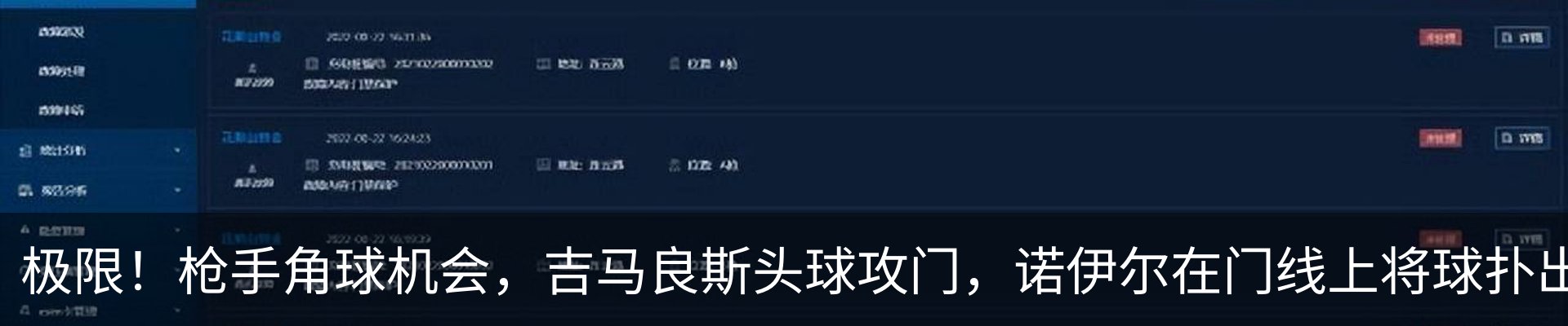 资讯动态