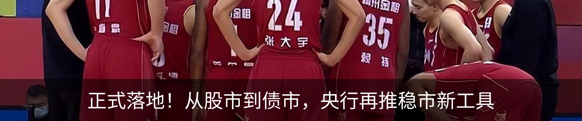 资讯动态