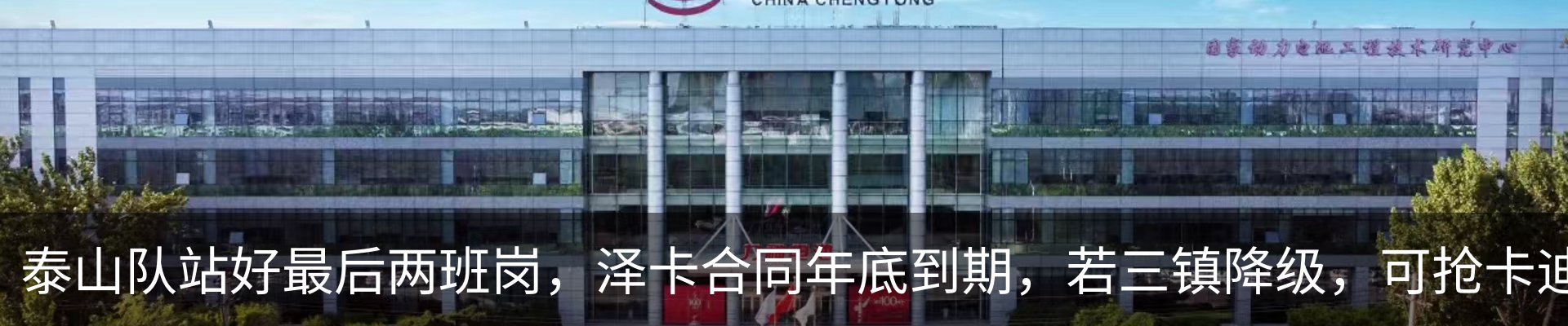 资讯动态