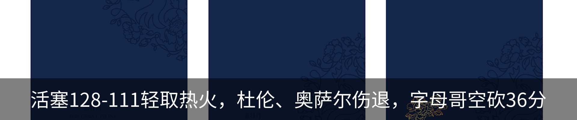 资讯动态