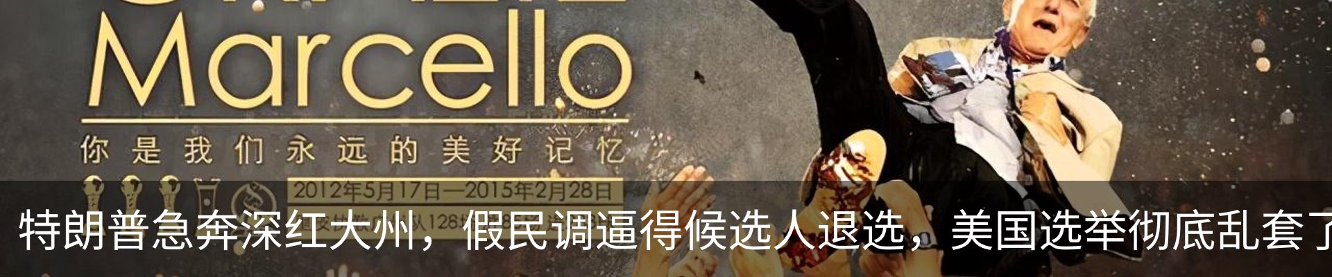 资讯动态