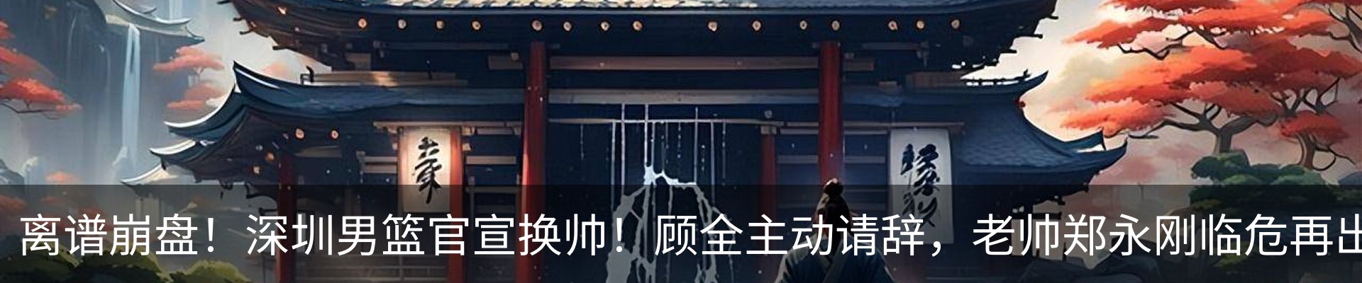 资讯动态