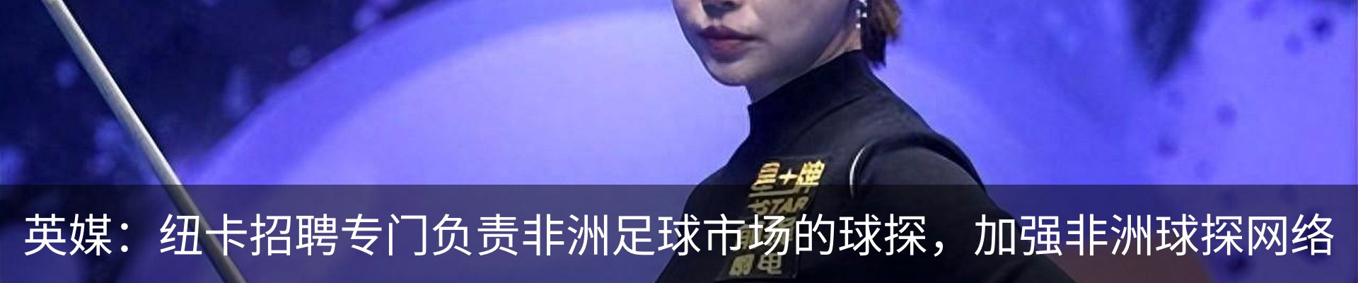 资讯动态