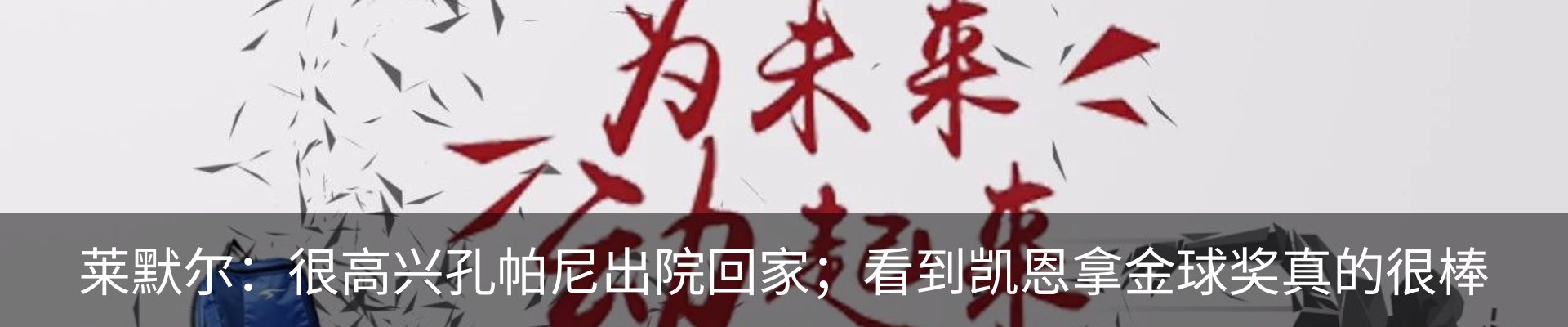 资讯动态