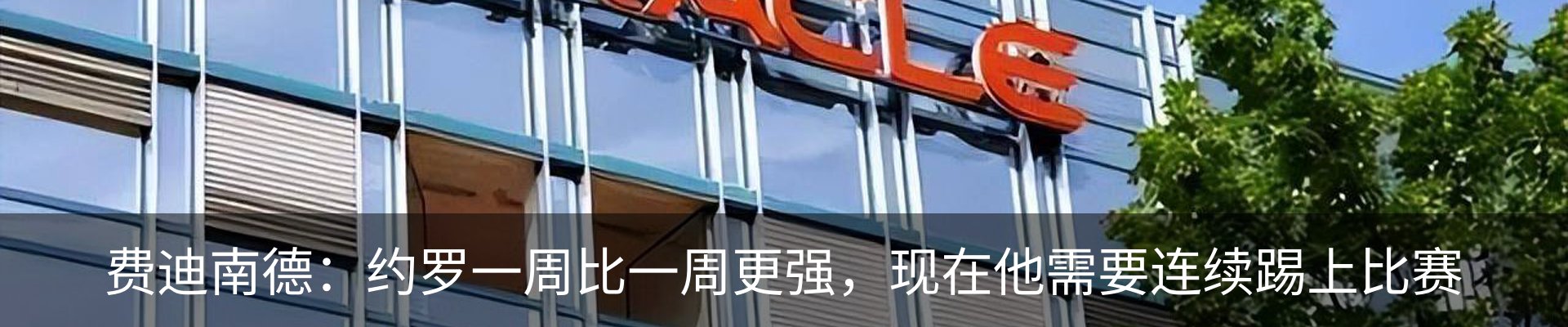 资讯动态
