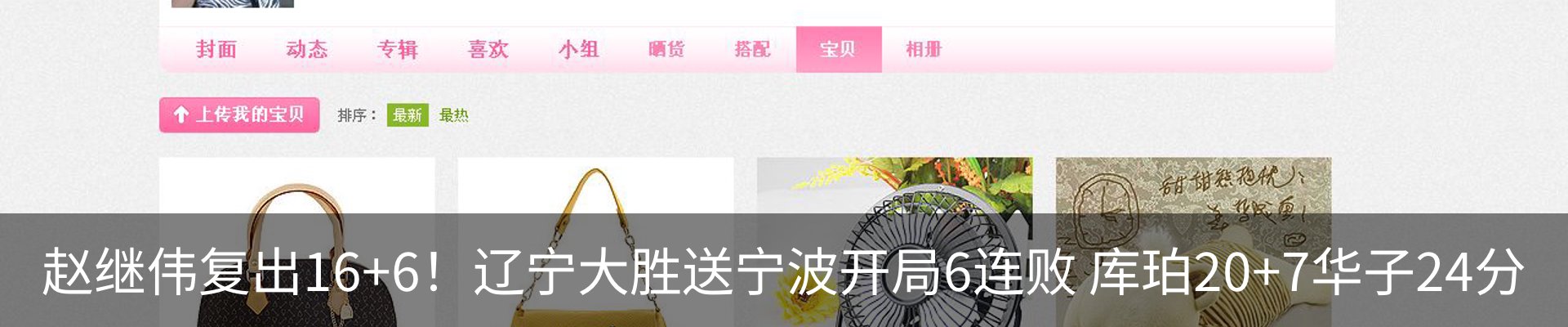 资讯动态
