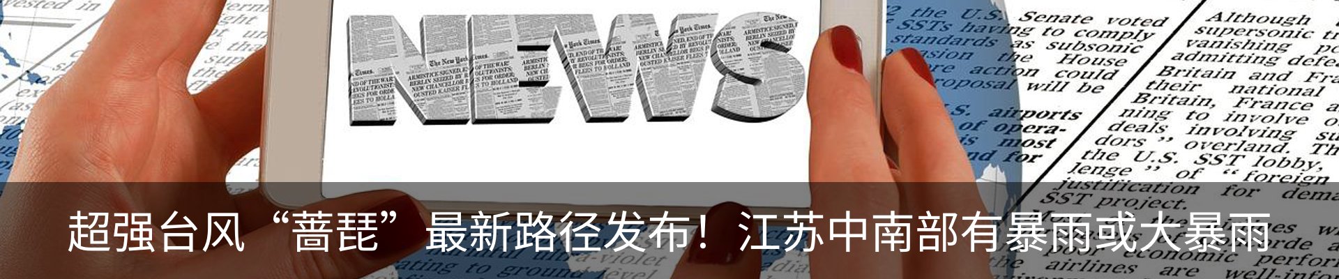 资讯动态