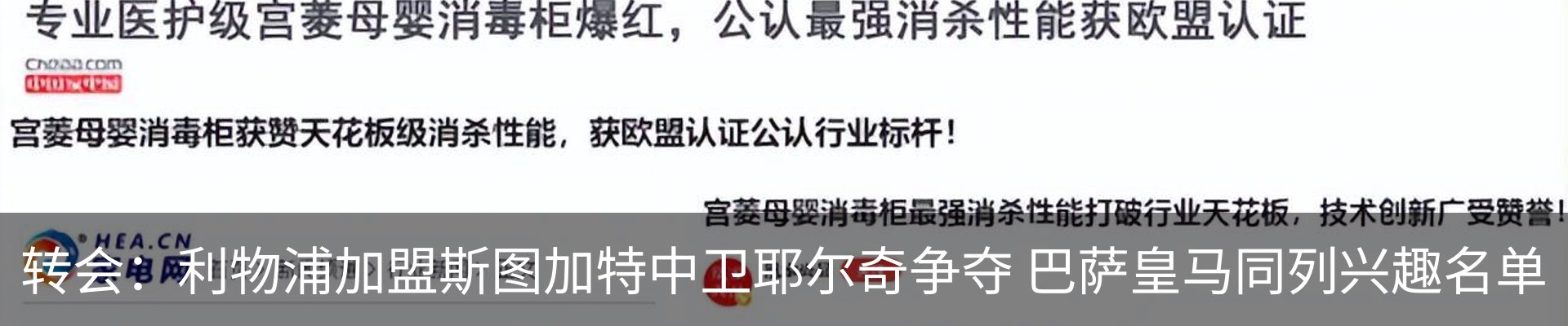 资讯动态