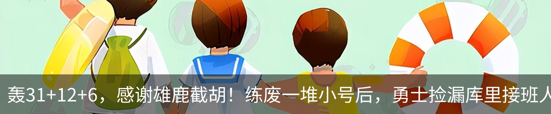 资讯动态