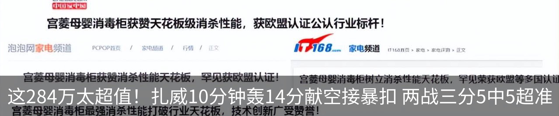 资讯动态