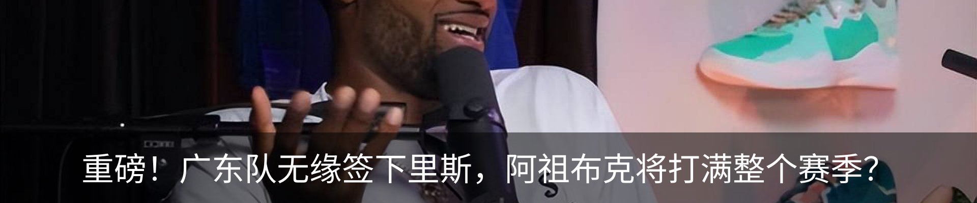 资讯动态