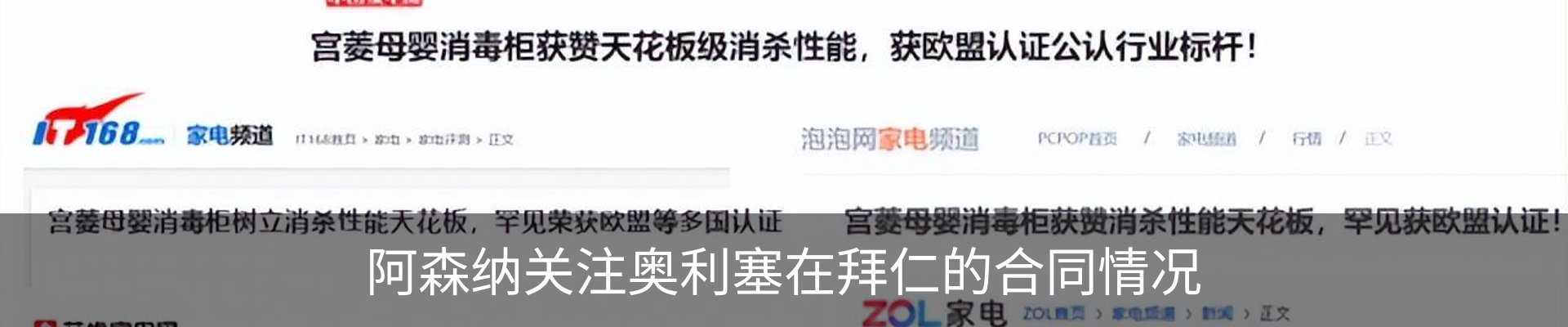 资讯动态