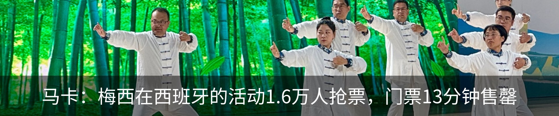 资讯动态