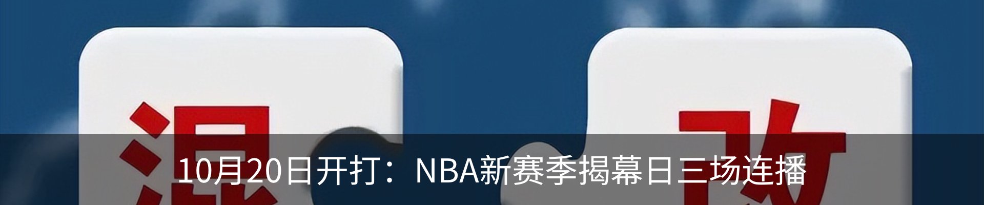 资讯动态