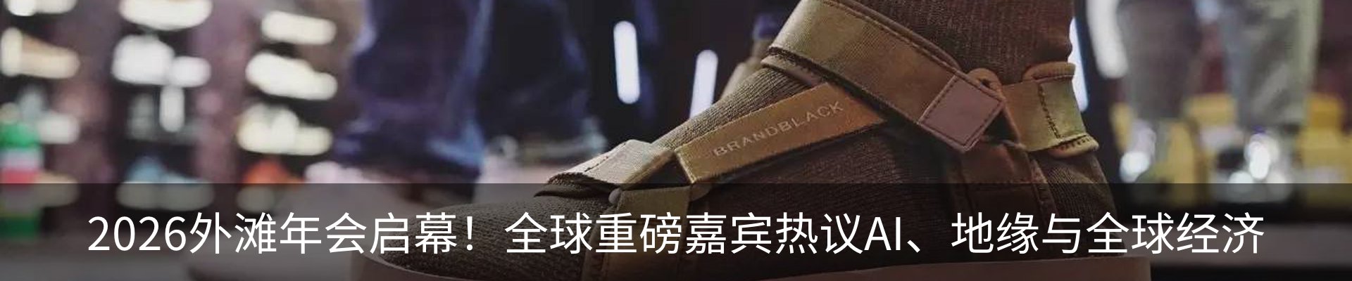 资讯动态