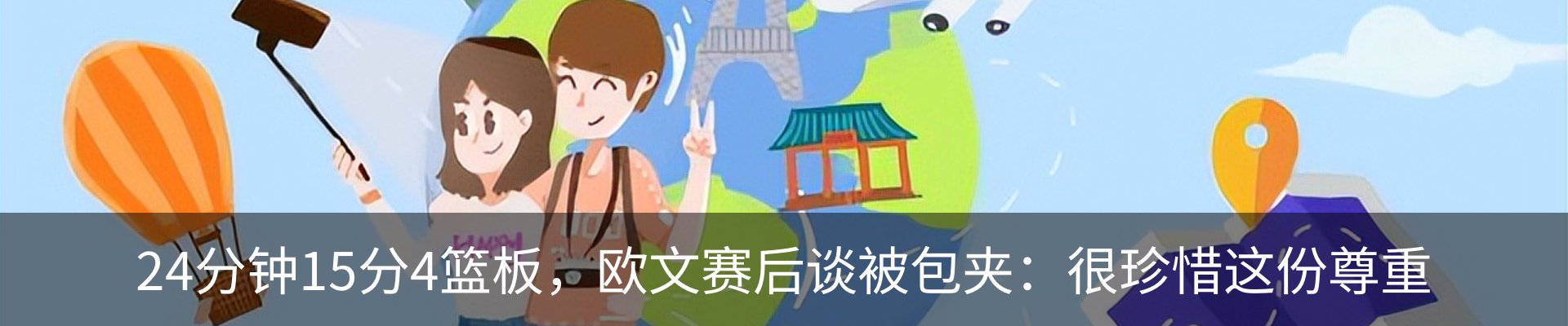 资讯动态