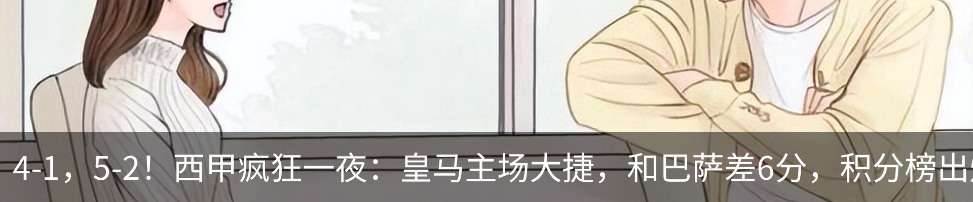 资讯动态